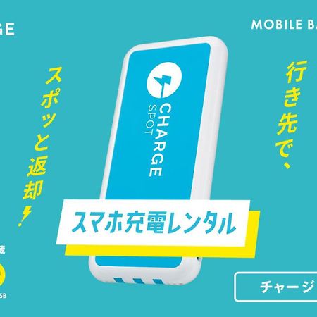 Toyoko Inn Kashiwa-Eki Higashi-Guchi Екстериор снимка