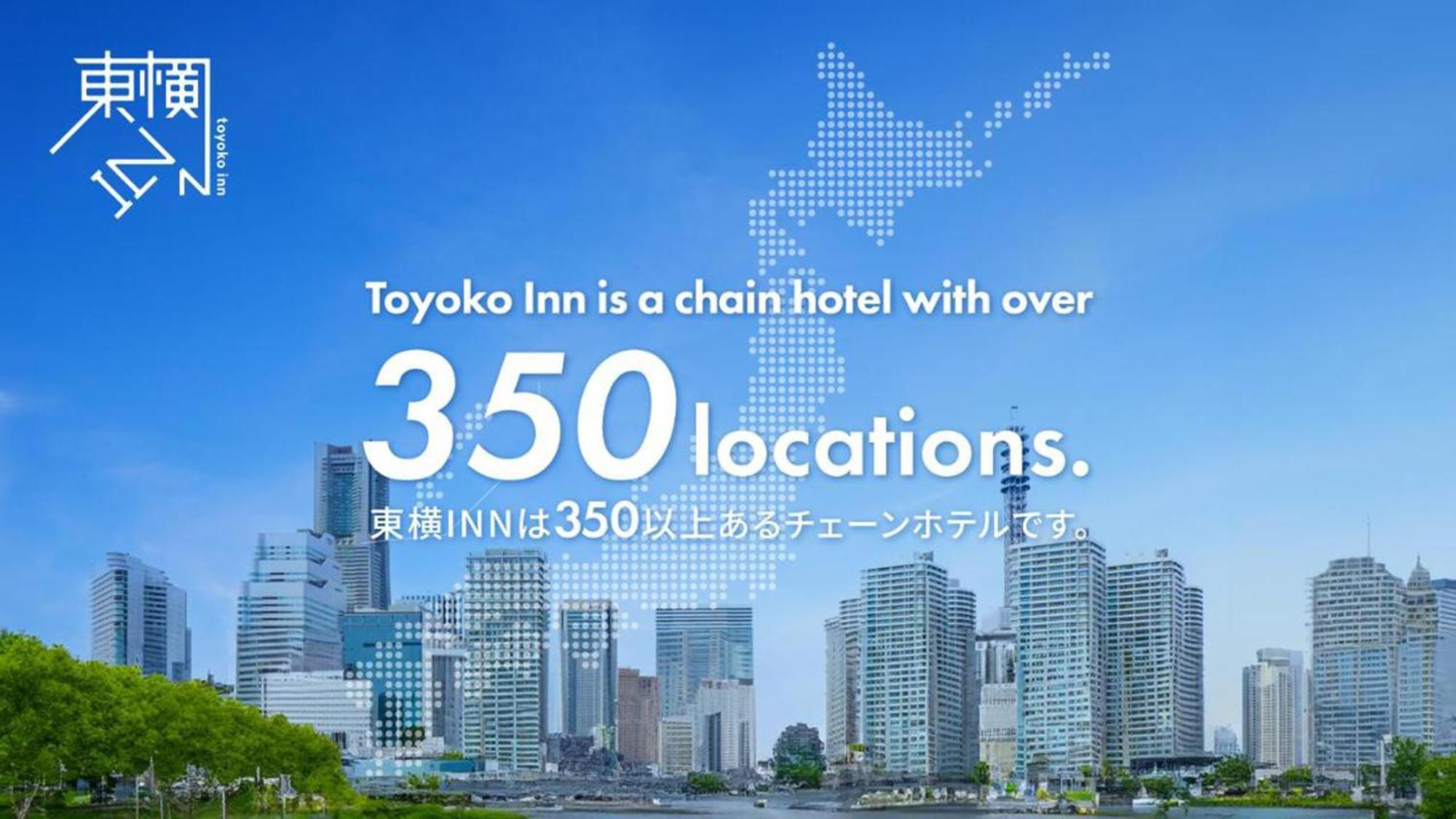 Toyoko Inn Kashiwa-Eki Higashi-Guchi Екстериор снимка